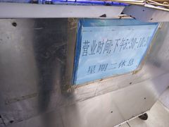 -水产西街炸串(水产西街店)