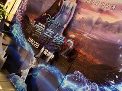 -喜满客影城(汉神广场店)