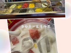-海大南门夜市(海富街店)
