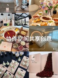 -爱悦月子中心·时光(武侯店)