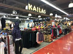 -法雅体育工厂店(皂君庙路店)