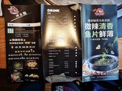 菜单-巴色鱼捞(蓝湾国际店)