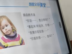 -红黄蓝早教(西海岸旗舰中心)