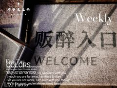 -HIHE Bistro·Oyster Bar(华熙live店)