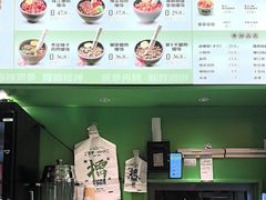 -京参 • 擂椒饭(这有山店)