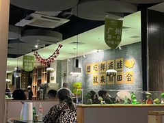-麻田会 ·鲜活现烹·牛蛙火锅(珠江新城维家思广场店)