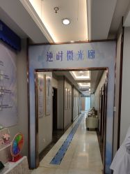 -太原丽都医疗美容医院