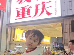 -观音桥步行街