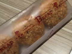 麻薯QQ-小麦田餐厅(幕沙总店)