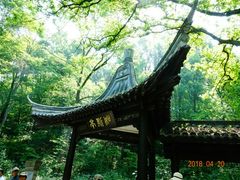 -南山风景名胜区