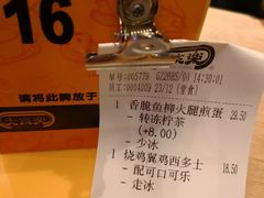 -大家乐(广州荔湾领展广场店)