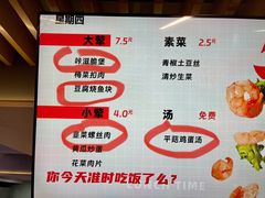 -南京凤凰台饭店