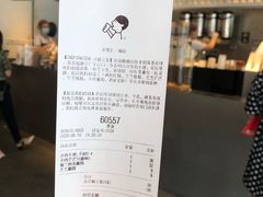-喜茶(东莞汇一城店)