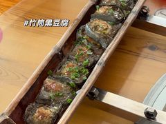 -竹一味·竹筒饭