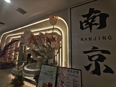-PARFUM FLORAL花境法餐(南京首店)
