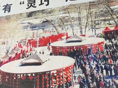 -敛巧饭民俗文化节