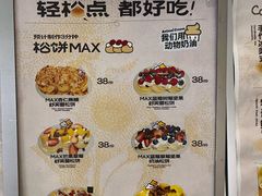 -狐狸和向日葵(北京路店)
