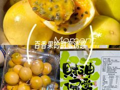 -周小胖超级水果工厂(香山店)
