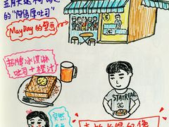 -阿信厚吐司(曾厝垵店)