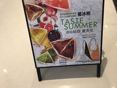 -星巴克(深圳石岩星城店)