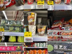 -大润发(王庄店)