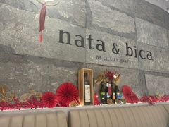 -nata&bica(松江大学城店)