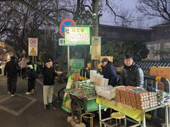 -马文章胖子甑糕(洒金桥店)