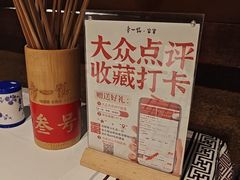 -帝一铭家宴(板塘店)