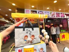 -阿娟牛肉丸·手打牛肉丸·现做现卖