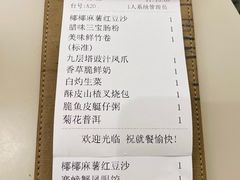 -蔡澜点心·粤菜(西单大悦城店)