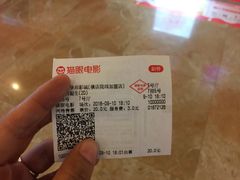 -太原华邦影城(潮流汇店)
