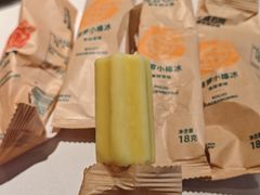 -左庭右院鲜牛肉火锅(七宝领展广场店)