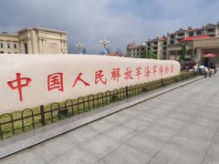 -中国人民解放军海军博物馆