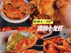 -三妹小龙虾·黄油蟹(华侨城总店)