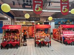 -世纪联华超市(外海店)