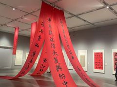 -四川美术馆