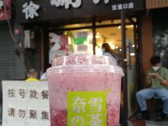 门面-老徐烧烤涮肚(交道口店)