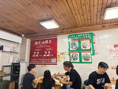 -人和水上飘(第一家店)