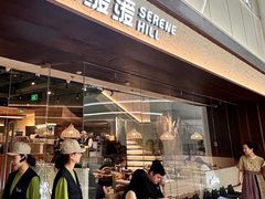 -山缓缓火锅(青岛万象城店)