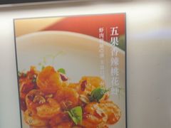 -悦融琥珀·京鲁菜·海味珍品(西单店)