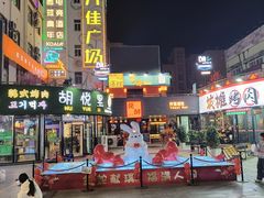 -万佳广场(台东店)