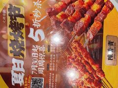 -陳香貴·兰州牛肉面(恒基名人店)
