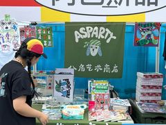 -金茂览秀城