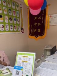 -番小茄小儿推拿(望京店)