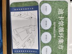 -迪卡侬(徐泾店)