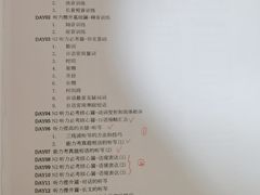 -帝京日语(春熙路旗舰校区)