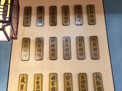 -晓林火锅(安定门店)