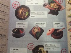 菜单-云海肴·汽锅鸡·云南菜(天山百盛优客店)