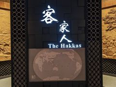 -梅州天地人花园酒店(梅县人民广场店)