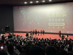 -SFC上影影城(南京新城市广场店)